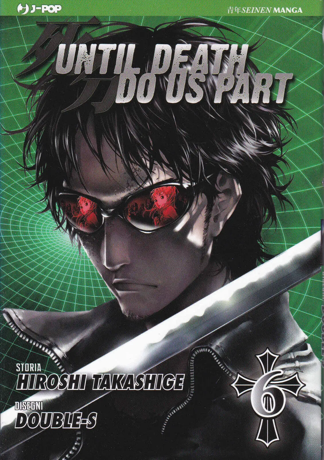 Volume cover